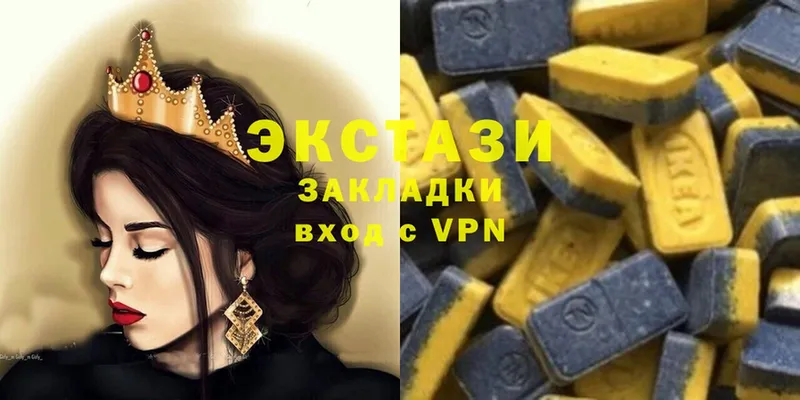 где найти   Заозёрный  ЭКСТАЗИ Cube 